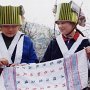 Guangxi Mien 3
